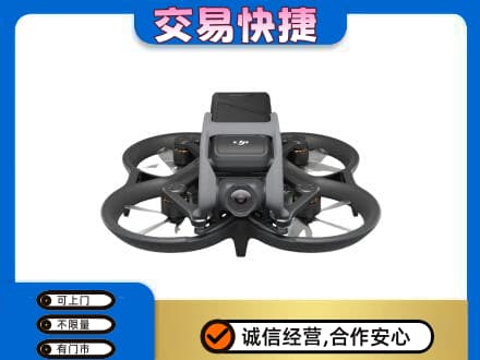 定西漳县奢侈品回收大疆无人机.jpg