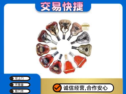 定西漳县洋酒回收XO.jpg