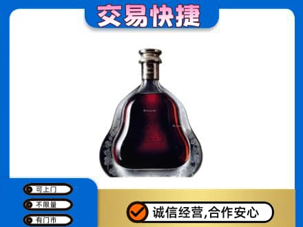 定西漳县洋酒回收轩尼诗李察空瓶.jpg