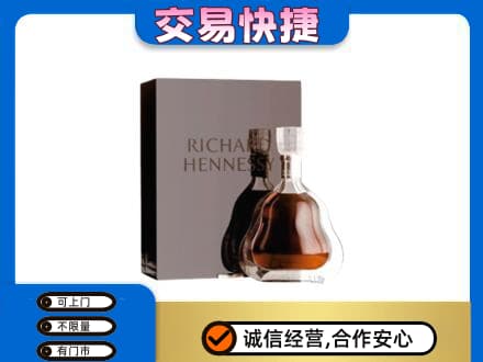 定西漳县洋酒回收李察礼盒.jpg