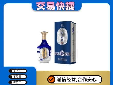 定西漳县名酒回收杏花村.jpg