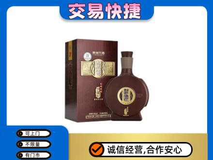 定西漳县名酒回收习酒.jpg