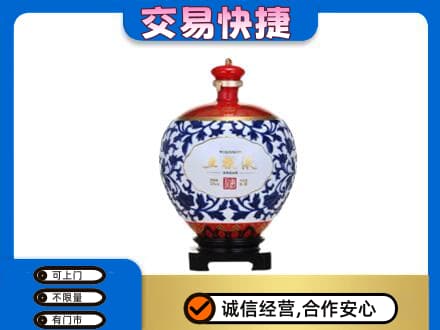 定西漳县名酒回收五粮液5.jpg