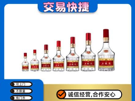 定西漳县名酒回收五粮液礼盒.jpg