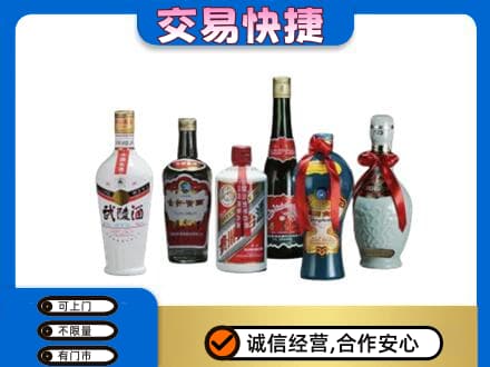 定西漳县名酒回收武陵酒.jpg