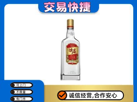 定西漳县名酒回收尖庄.jpg