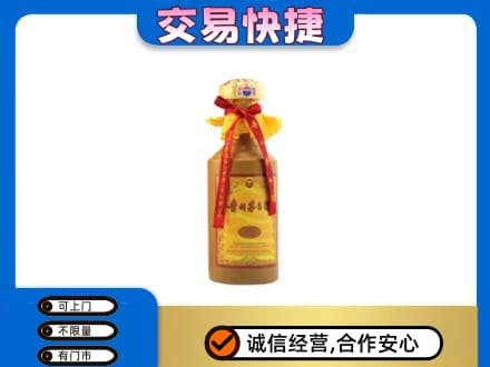 定西漳县茅台回收15年份.jpg