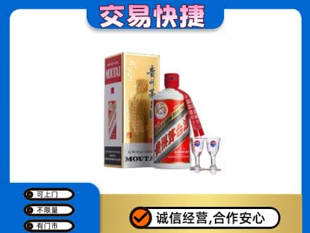 定西漳县茅台回收.jpg